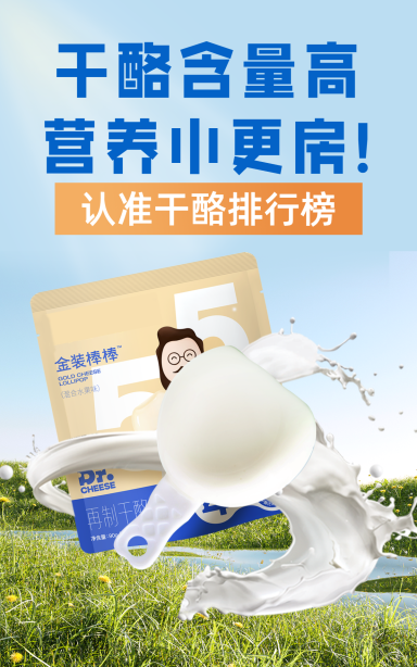 電商主圖